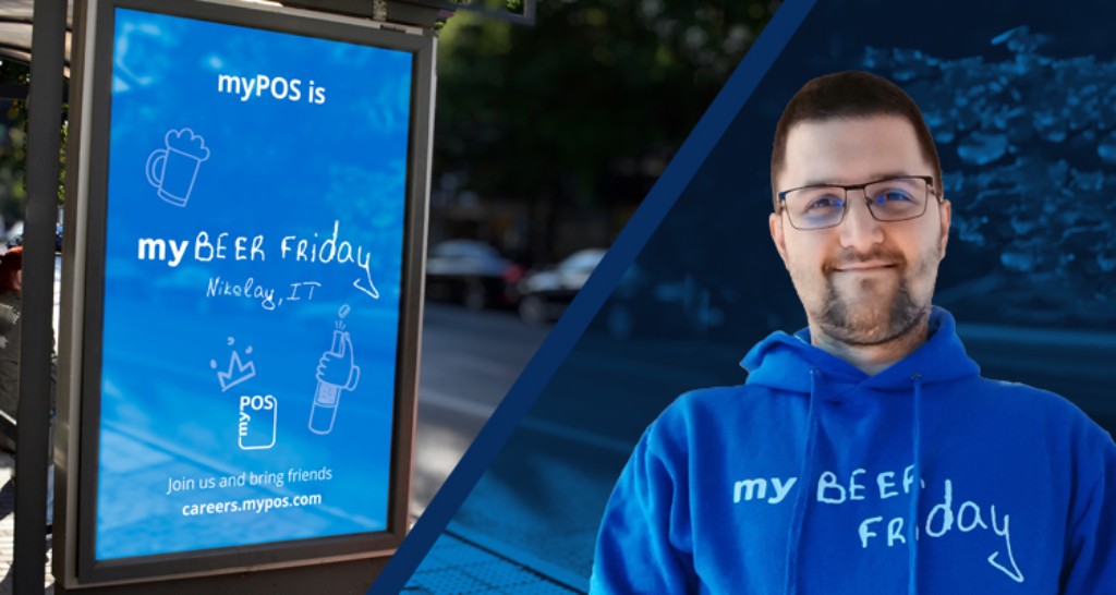 Ники е IT специалист в myPOS