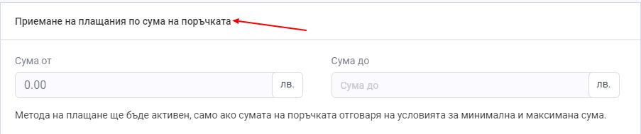 myPOS CloudCart приемане на плащания