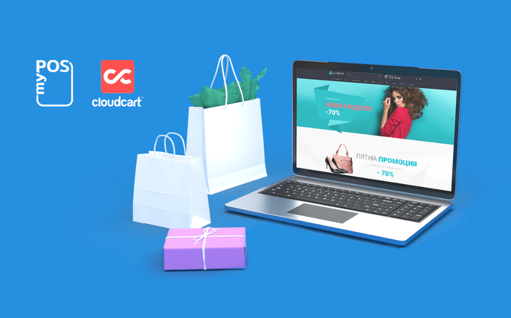 Направи си сайт с CloudCart и myPOS