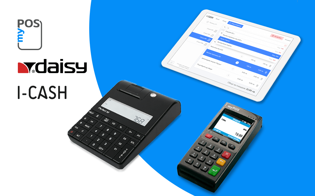 I-Cash, myPOS и Daisy Tech all-in-one решение