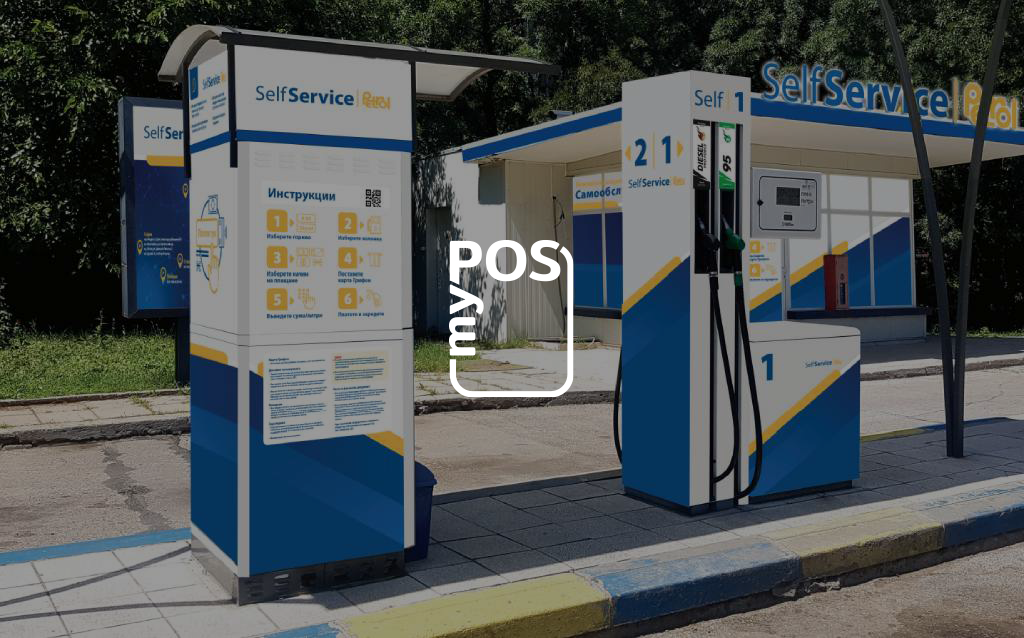 Petrol-mastercard кампания