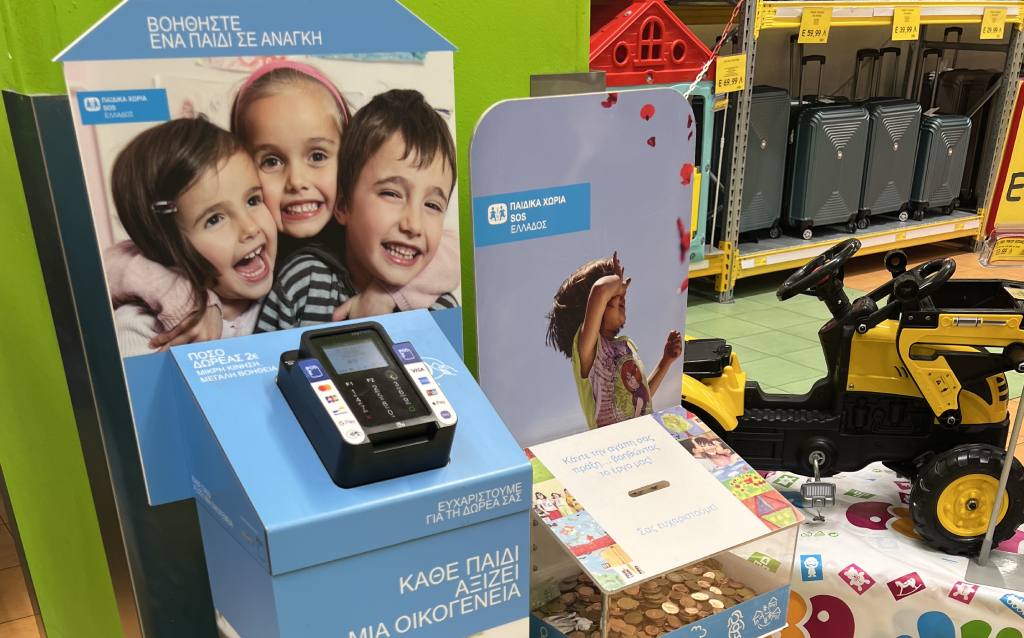 myPOS partners with SOS villages in Greece