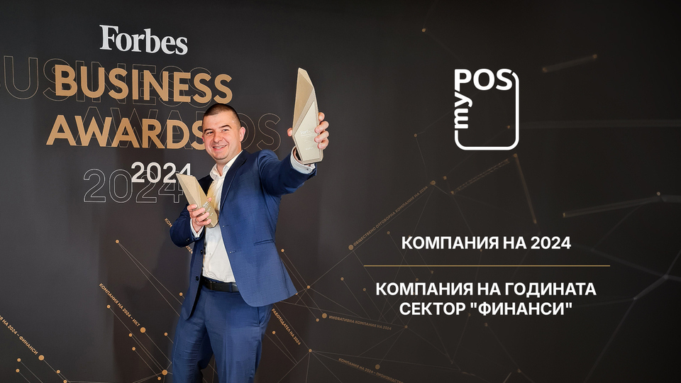 Max forbes business awards 2024